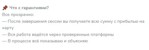 ДОХОД ОНЛАЙН ОБУЧЕНИЕ