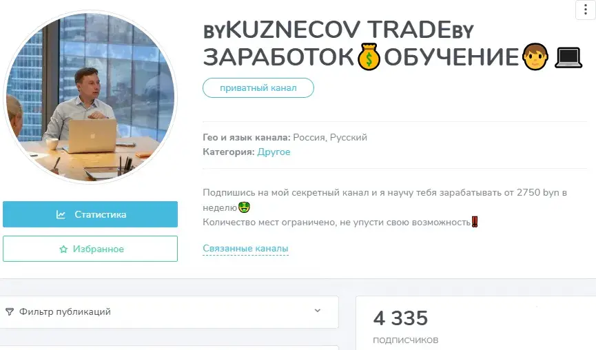 ДОХОД ОНЛАЙН ОБУЧЕНИЕ