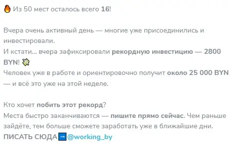 ДОХОД ОНЛАЙН ОБУЧЕНИЕ