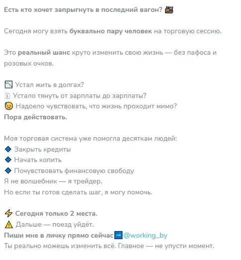 ДОХОД ОНЛАЙН ОБУЧЕНИЕ