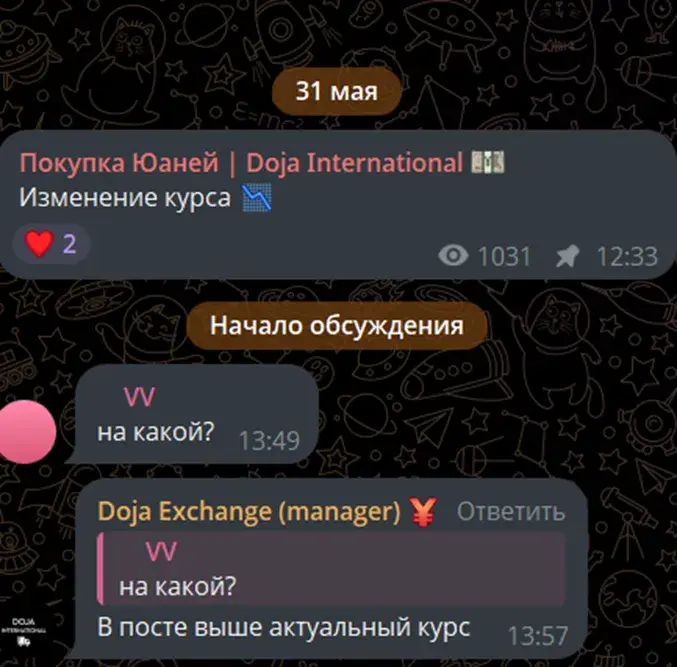 @Doja_Exchange