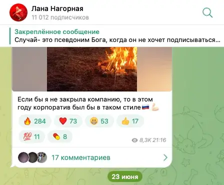 Долгосрочный инвестор Ланы Нагорной Долгосрочный инвестор Ланы Нагорной