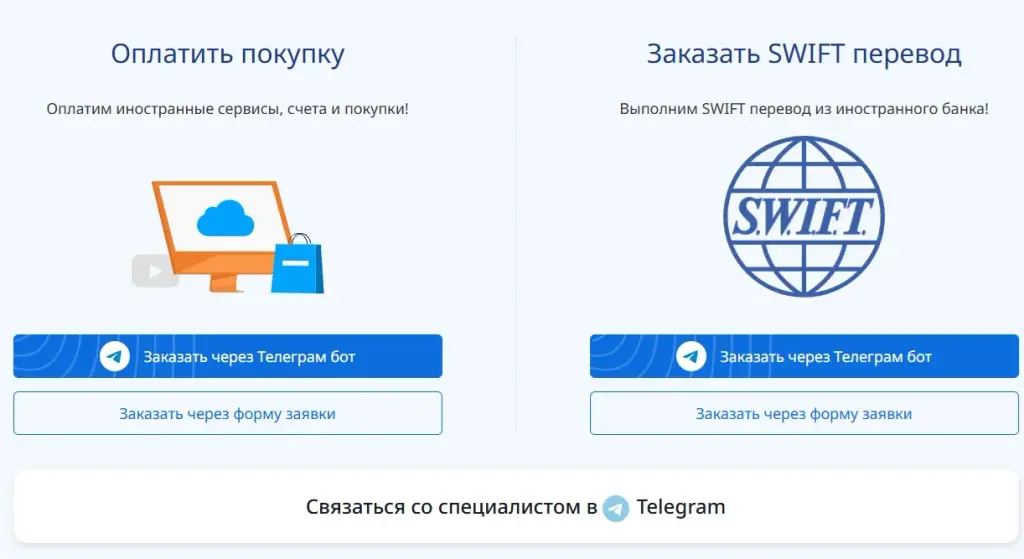 долфин пэй отзывы
