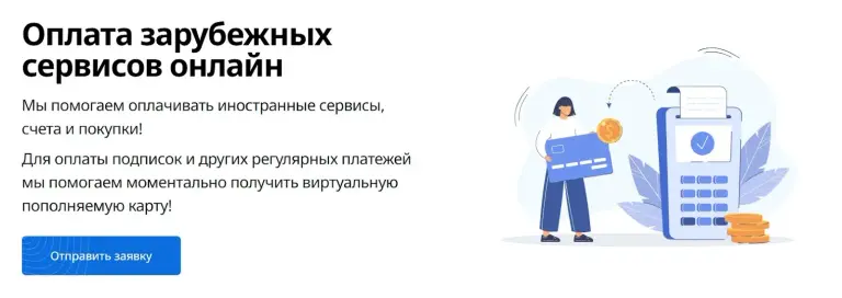 dolphin pay мошенники