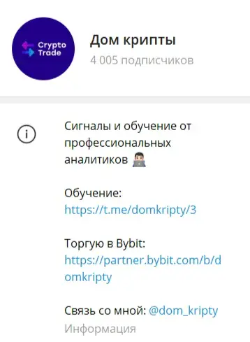 domkripty
