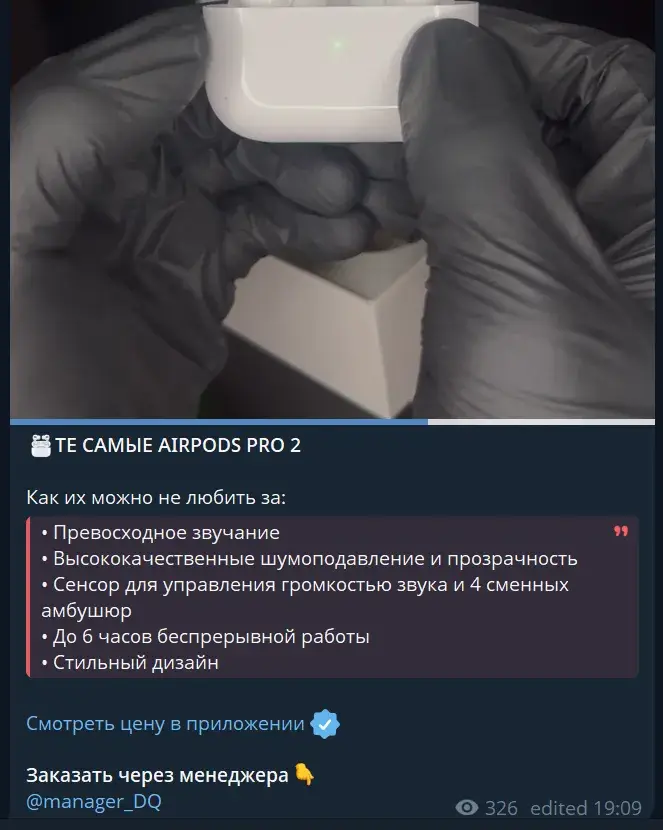 don quixote телеграмм отзывы