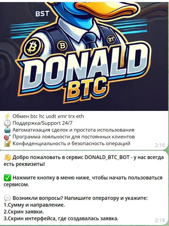 donald btc bot