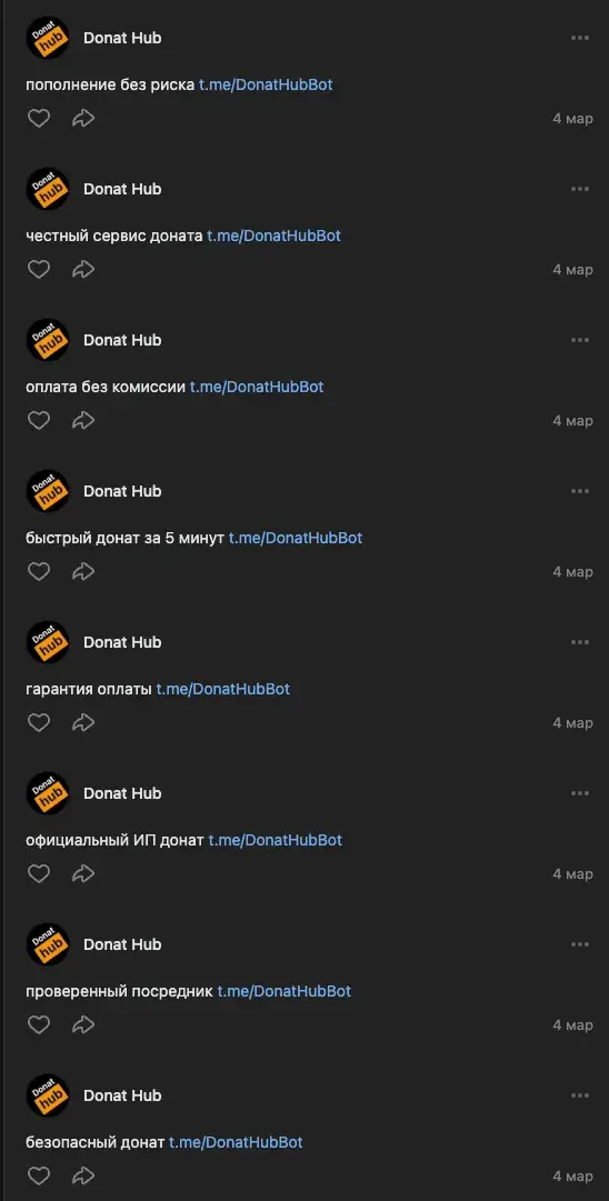 Donat Hub Bot Donat Hub Bot