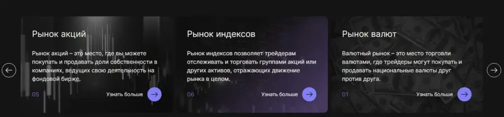 Проект Donx Avelli co