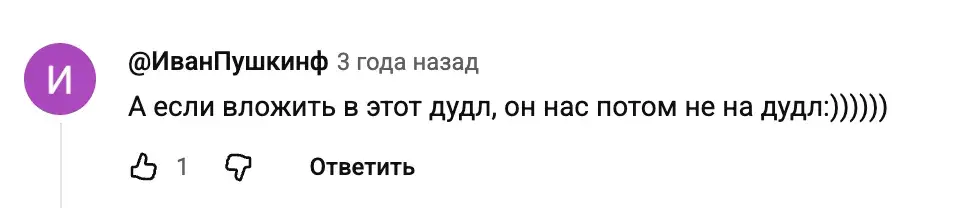 doodle jump вывод денег
