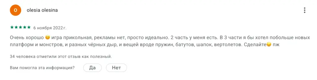 doodle jump заработок