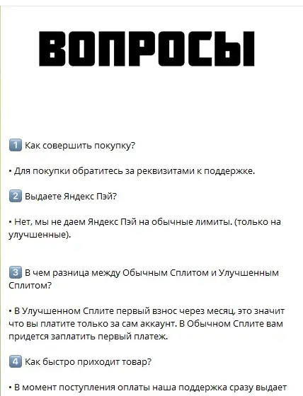 dorreshop bot отзывы
