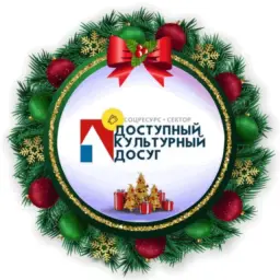 Доступные Билеты Доступные Билеты — отзывы и рейтинг