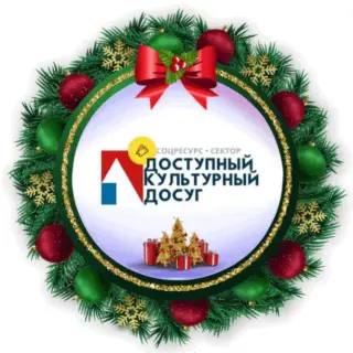 Доступные Билеты — отзывы и рейтинг