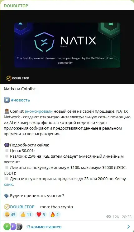 даблтоп