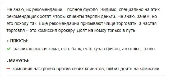 Dpworldtrade com отзывы