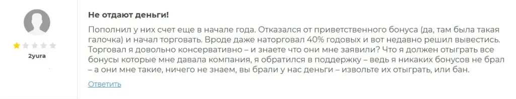Dpworldtrade com отзывы
