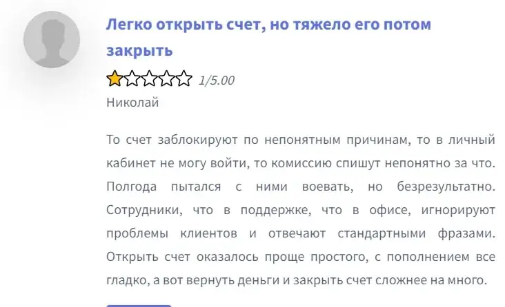 Dpworldtrade com отзывы