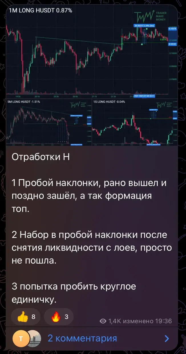 dr trade