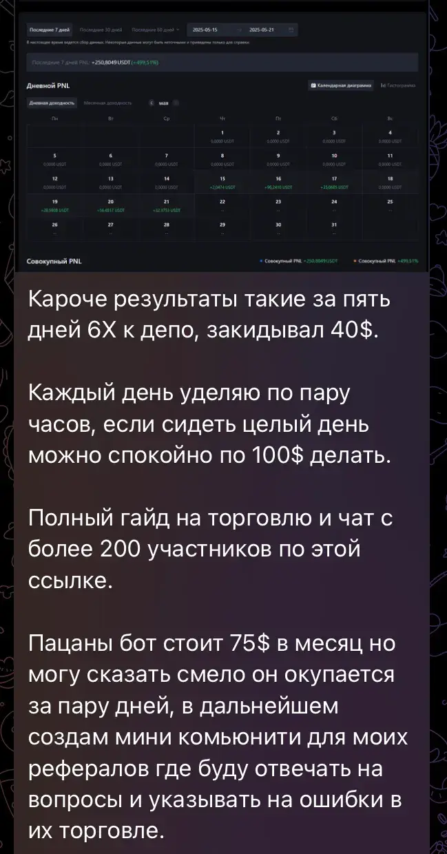 drtrade