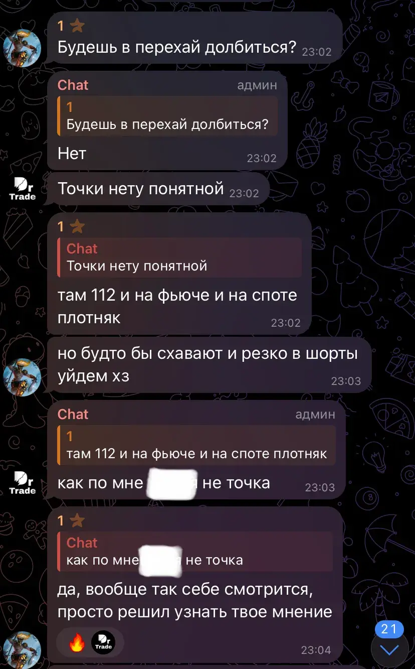 drtrade