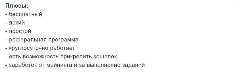 Drago Evolution News
