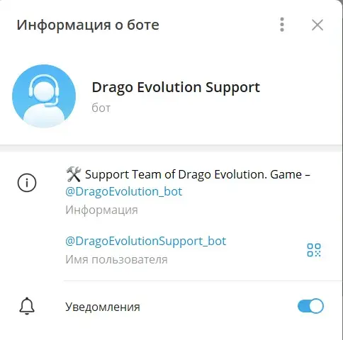 drago evolution отзывы обзор