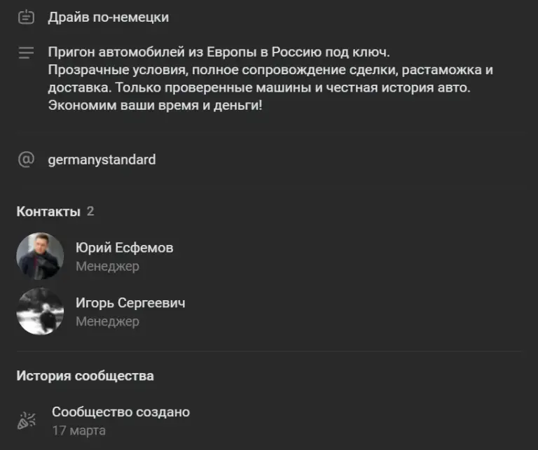 Драйв по немецки отзывы Драйв по немецки отзывы