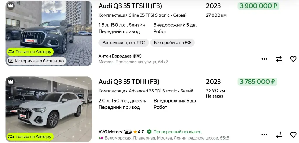 Драйв по немецки ТГ канал Драйв по немецки ТГ канал