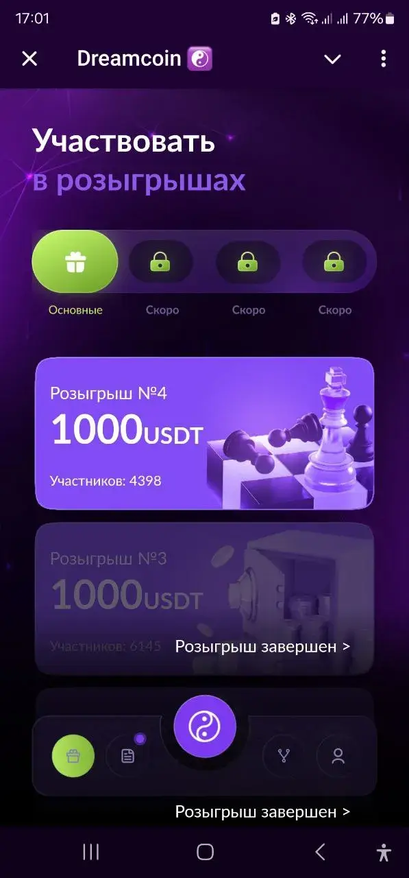dreamcoin телеграм