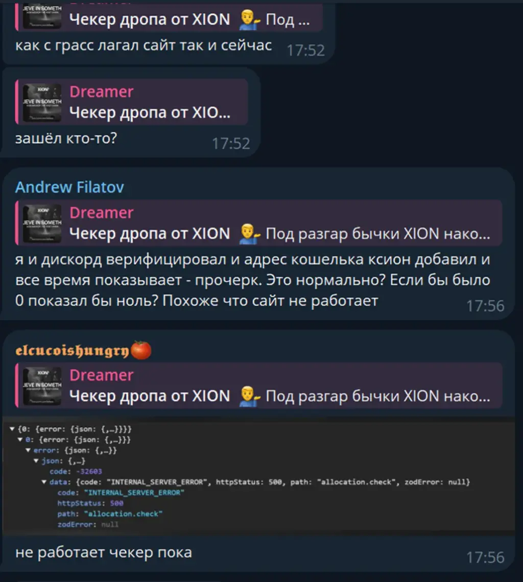 dreamer telegram