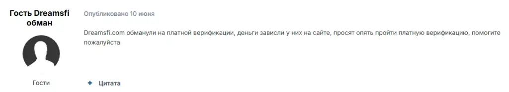 dreamsfi com обменник