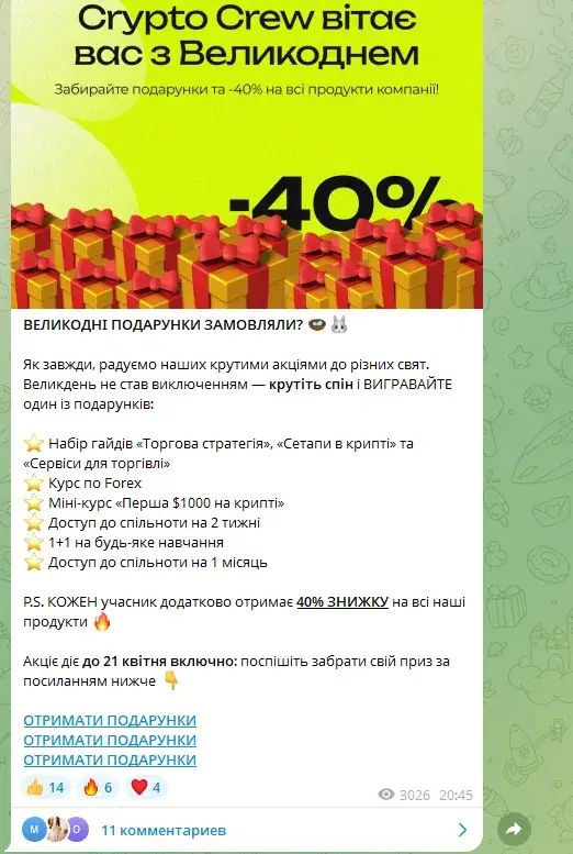 Dredo Crypto