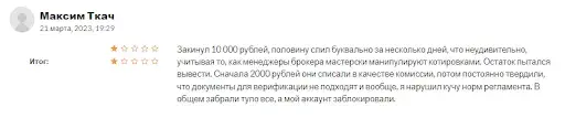 drg com отзывы drg com отзывы