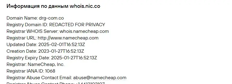 drg com отзывы drg com отзывы