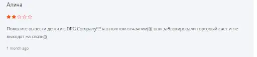 drg company drg company