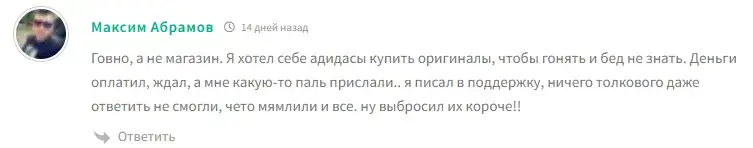 Drip Market тгк