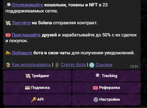 Drops Bot