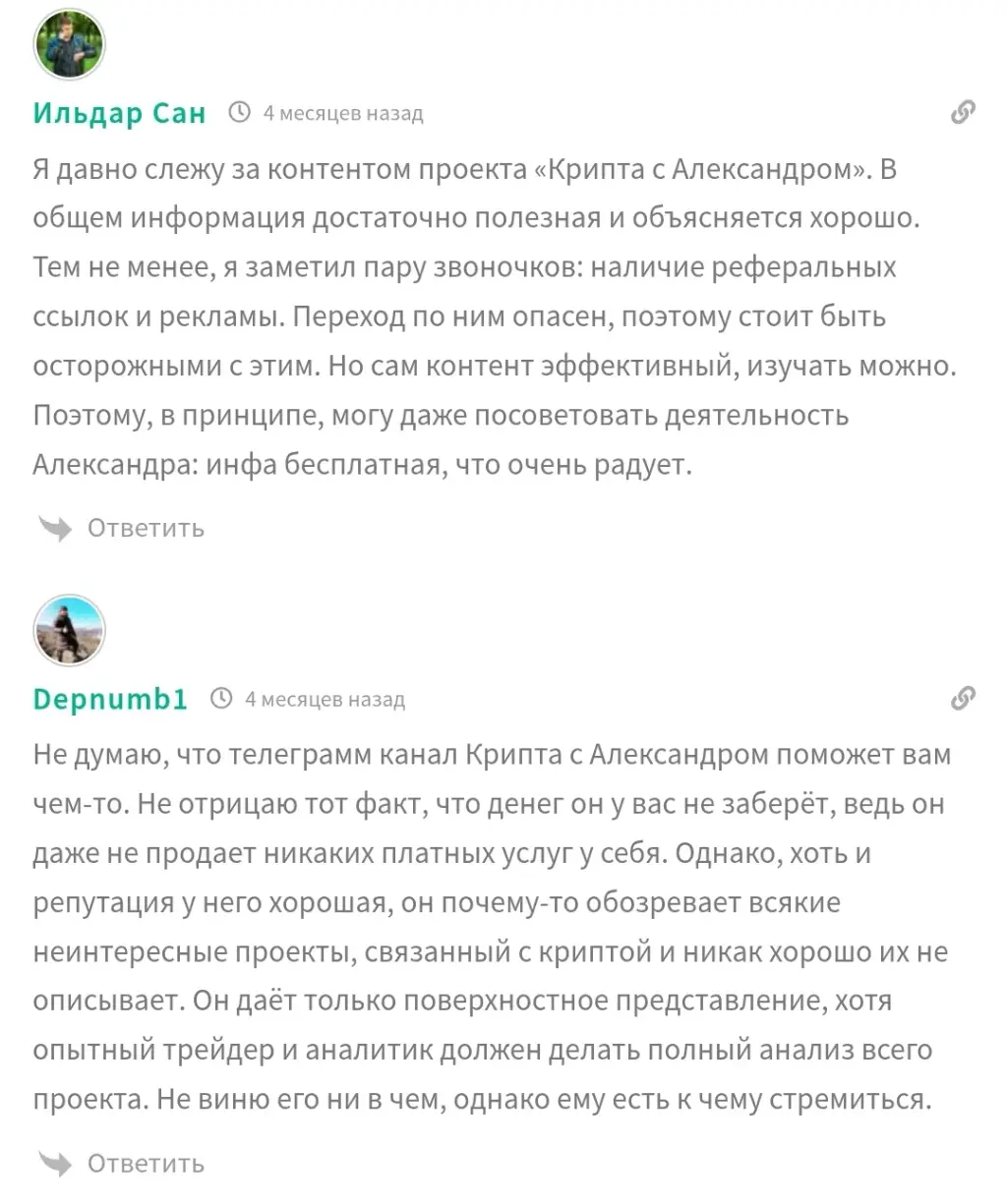 дропс лаб крипта
