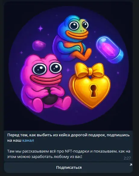 dropster telegram отзывы
