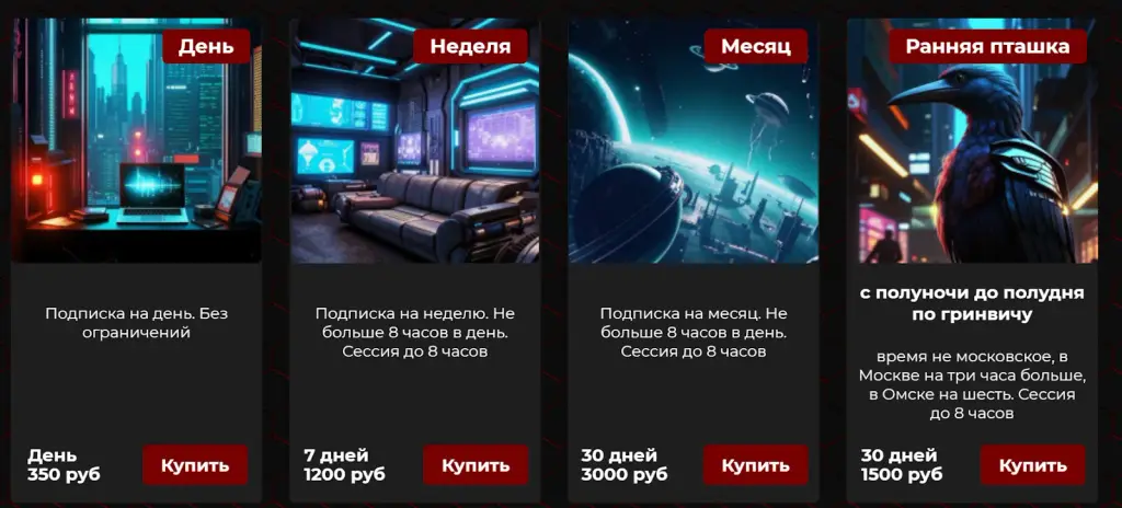 дрова игра