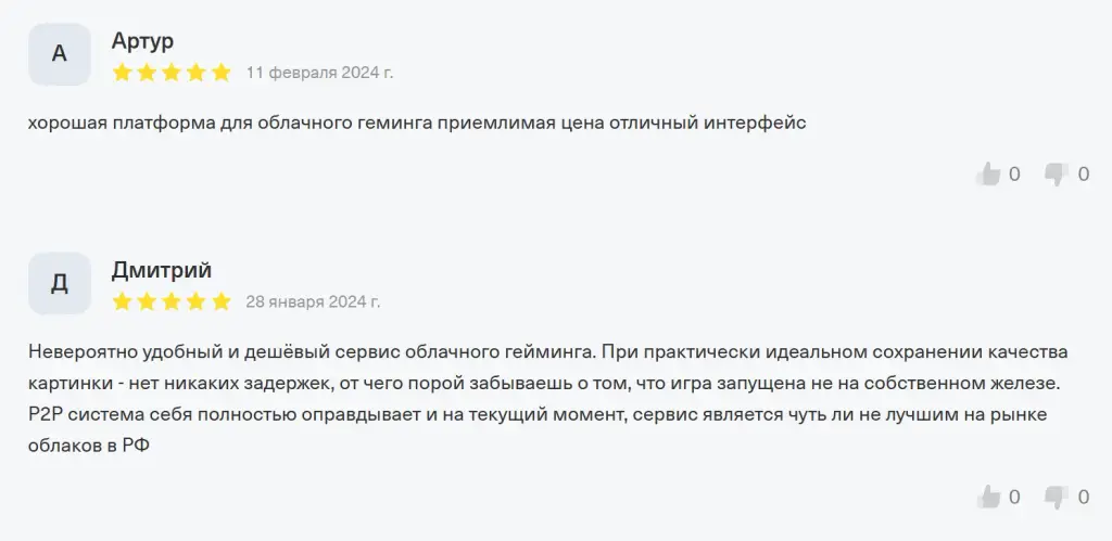 дрова скам
