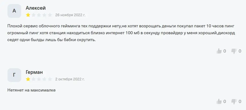 дрова телеграм