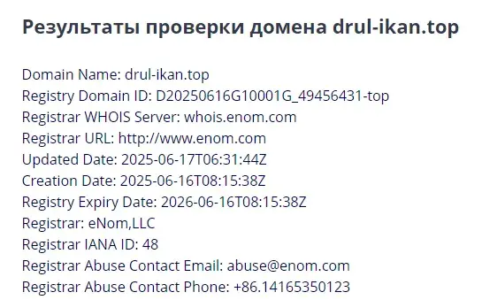drulikan
