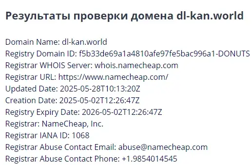 drulikan pro отзывы
