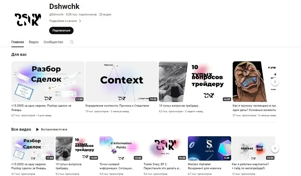shwchk