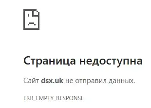 Digital Securities Exchange