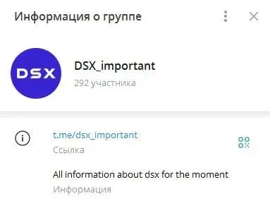 DSX important