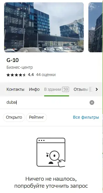 дубай эксперт биржа отзывы дубай эксперт биржа отзывы