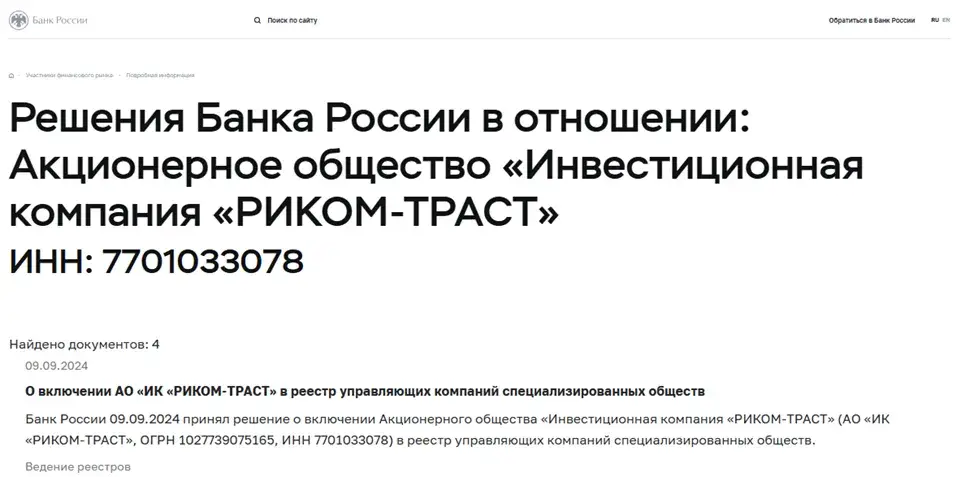 дубровский инвест